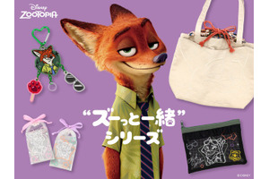 ディズニー「ズートピア」ニックと“ズーっと一緒”！フラットポーチやトートバッグなど全4アイテム登場♪ 画像