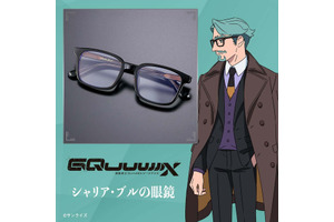 「機動戦士Gundam GQuuuuuuX」シャリア・ブルの着用品を再現！ 眼鏡&ネクタイが登場！ 眼鏡スタンドも 画像