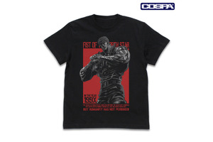 「北斗の拳」“おまえはもう死んでいる”Tシャツや“七つの傷”が光るデザインも！大胆アパレル新登場 画像