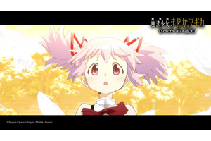 劇場版「まどマギ」興収10億円突破！第2週特典は蒼樹うめ描きおろしミニ色紙風カード第二弾♪ ほむら、杏子、丁香＆セルマをラインナップ 画像