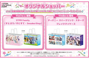 「AGF2026」STPR Family＆スパリク・ブレマイのショッパーを配布！味の素コラボは推しフレーバーをランダムで 画像