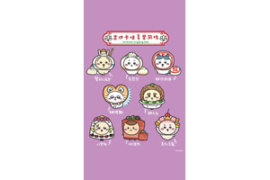 「ちいかわ」大型展覧会「CHIIKAWA DAYS」が中国・上海に上陸！限定エリア&テーマグッズにも注目 画像