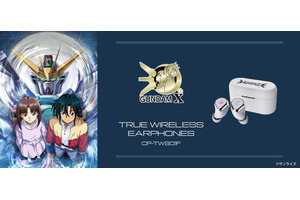 “ガンダム、売るよ！”、“あなたに、力を…”「ガンダムX」ガロード＆ティファの録り下ろしボイス搭載ワイヤレスイヤホンが登場♪ 72ワードを収録 画像
