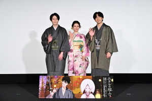 秋アニメ「ホタルの嫁入り」Lynn、内山昂輝、伊東健人が着物で登壇♪“メロいシーン予想”など繰り広げた先行上映会レポ 画像