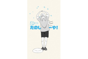 「転スラ」リムルが踊る♪ 声優・岡咲美保の楽曲×マンガ版コラボに「最高すぎる」「何ですか！！神ですか！！」と沸きまくり！ 画像