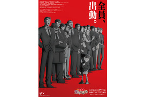 「名探偵コナン 30号殺人事件」倉木麻衣が主題歌アーティストに 今回で29曲目！ 「茜色の千秋楽」のアニメ化も発表 画像