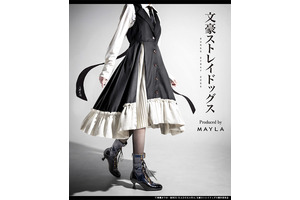 「文スト」15歳の太宰治をイメージ！“人間失格”刺繍に包帯っぽ白プリーツ♪「MAYLA」アイコニックドレス登場 画像