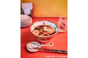 「らんま1/2」猫飯店のラーメン鉢がグッズに！乱馬たちと本格中華を楽しめるコラボコレクションが登場♪ 画像