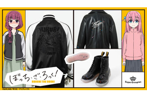 「ぼざろ」廣井きくりになれるスカジャン!? 結束バンドのライダースジャケット＆ブーツが登場♪ 【SuperGroupiesコラボ】 画像