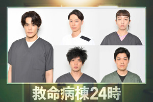 宮野真守がフジテレビ月9「救命病棟24時」に出演決定！ 子役時代に憧れていた医療ドラマへの心境をコメント 画像