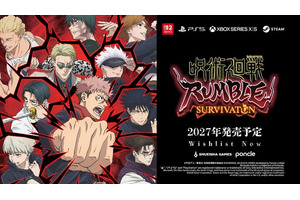 『呪術廻戦 RUMBLE: SURVIVATON』発売時期が2027年に延期「より良い形で皆様にお届けするために」 画像