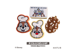 「ディズニー」チップ＆デールが秋のキッチンを彩る！「illusie300」オリジナルアイテムが登場 画像