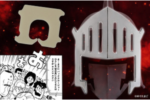 「キン肉マン」ロビンマスクの“タワーブリッジ”級のパワー!? パンの袋を留める「バッグクロージャー」が商品化 画像