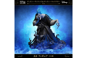 “俺が支配者だ!!”ハデスの存在感抜群フィギュアが欲しい…！「ディズニー」ヴィランズを堪能しよう♪セガ ラッキーくじオンライン登場 画像