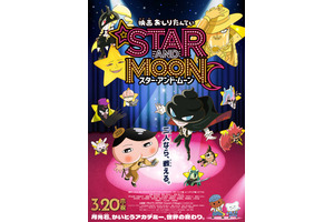 “お尻”キャラといえば？ 3位「ばっどがーる」瑠璃葉るら、2位「おしりたんてい」、1位は“ケツだけ星人”でおなじみの… 画像