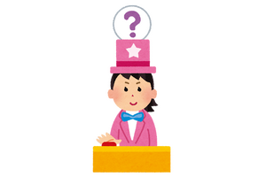 【敬老の日】『ONE PIECE』Dr.くれはの口癖は？＜クイズ企画　第5弾＞ 画像