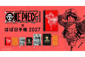 「ONE PIECE」×「ほぼ日手帳」2027年版が登場！名セリフや原作絵、尾田栄一郎の言葉を掲載＆文具や雑貨も新作が盛りだくさん♪ 画像