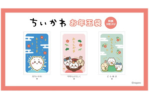 「ちいかわ」ハチワレ、うさぎたちと新年を☆お年玉袋や、ブックマーク＆コレクションファイルも♪ 新作グッズ続々 画像