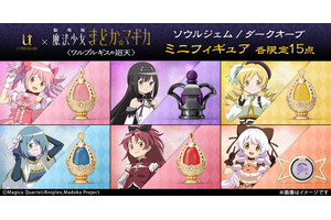 「まどマギ 〈ワルプルギスの廻天〉」ソウルジェム＆ダークオーブがジュエリーに！ネックレスや18金・プラチナ製ミニフィギュアが登場 画像