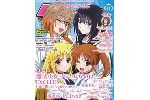 【編集部ブログ】表紙＆巻頭は『魔法少女リリカルなのは EXCEEDS Gun Blaze Vengeance』、第2特集＆裏表紙は『グロウアップショウ ～ひまわりのサーカス団～』―メガミマガジン11月号は9月30日発売 画像