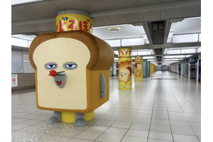 アニメ「パンどろぼう」JR池袋駅に巨大「パンどろぼう」＆「にせパンどろぼう」出現！10月2日放送スタートを記念した大型広告 画像
