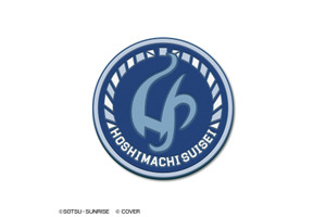 「ガンダム」×「ホロライブ」星街すいせい、宝鐘マリンらコラボエンブレムをデザイン♪「STRICT-G」第1弾商品が登場 画像