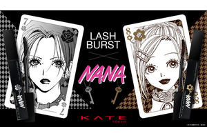 「NANA」バリの“ぱっちり目”になれる!? コラボ限定パケの「KATE」マスカラが登場 画像