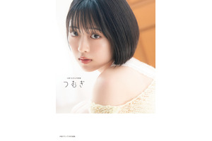 声優・七瀬つむぎ、初写真集のタイトルは「つむぎ」！通常版＆限定版の表紙3種が公開 画像
