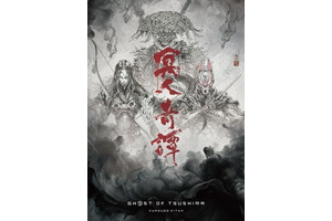 アニメ「Ghost of Tsushima 冥人奇譚」2028年に配信予定！ 追加スタッフ＆キャスト情報も発表 画像