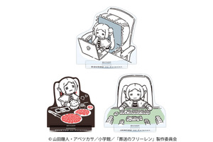 「葬送のフリーレン」労働・焼肉・雀荘のフリーレンがアクスタに！人気コラボTシャツの再販分予約もスタート！ 画像