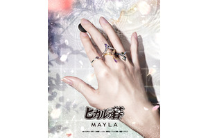「ヒカルの碁」ヒカルや佐為、アキラのモチーフをデザイン♪「MAYLA」6種類のリングセット登場 画像