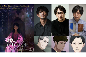夏目真悟「ghost／夜の果て」追加キャストに津田健次郎、安元洋貴、神谷浩史！羊文学とのコラボムビチケも限定発売 画像