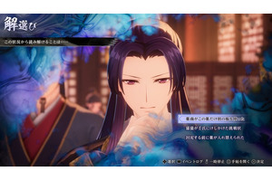 「薬屋のひとりごと」初のコンシューマーゲームが2027年3月18日発売！ オリキャラ情報も明らかに 画像