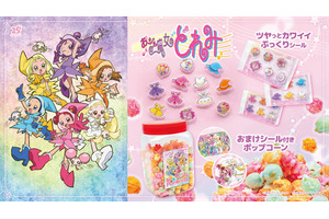 「おジャ魔女どれみ」ぷっくり立体シール＆ポップコーンポットが新登場！ 歴代アイテムや魔女見習い服をデザイン 画像