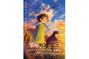 ハロウィンで仮装したい女性キャラは？ 3位「薬屋のひとりごと」猫猫、2位「NARUTO」日向ヒナタ、1位は… ＜26年版＞ 画像