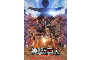 ハロウィンで仮装したい男性キャラは？ 3位「NARUTO」うずまきナルト＆「鬼滅」冨岡義勇、2位「進撃」リヴァイ、1位は… ＜26年版＞ 画像
