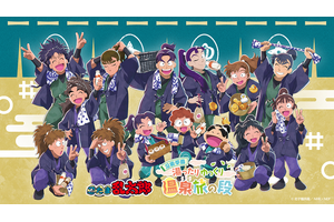 「忍たま」たちと熱海＆登別の温泉旅へ！ グッズ付き宿泊プランで泊まりたい♪ コラボ開催 画像