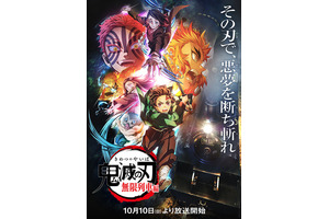 “鉄道”キャラといえば？ 2位は「鬼滅」魘夢＆「シンカリオン」速杉ハヤト！ 1位は世界的に有名な…＜26年版＞ 画像