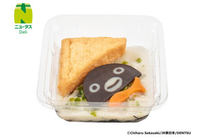 「Suicaのペンギン」×NewDays、コラボ商品全20品が登場！ お子様ランチや限定マカロン、グッズも 画像