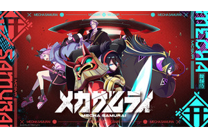 「シャーマンキング」武井宏之がキャラ原案！テレ東×Plottの新ショートアニメ「メカザムライ」始動 画像