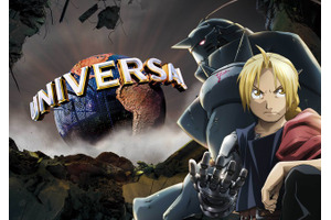 「ハガレン」USJと22年ぶりコラボ！「黄泉のツガイ」も初登場、2027年の春もアニメ作品大集合 画像