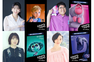 花澤香菜＆坂本真綾らディズニー＆ピクサー「インサイド・ヘッド2」日本版声優に！「参加できるなんて夢のようです」 画像