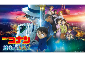 劇場版「名探偵コナン 100万ドルの五稜星」Huluで最速配信スタート！長野県警＆小五郎のエピソードセレクションも 画像