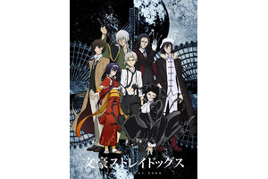宮野真守さんが演じたキャラで、一番好きなキャラは？「文スト」太宰治、3年連続トップなるか!? 1位は「ふざけているかと思いきや…」 ＜25年版＞ 画像