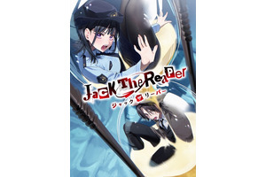「薬屋」や「リゼロ」の原作者が新規原作を書き下ろし！ WEB・TV連動型ショートアニメ「ラノベアニメ」始動 画像
