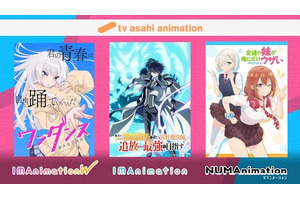 テレ朝アニメ枠、10月クールのラインナップ明らかに！「ワンダンス」「補助魔法」「いもウザ」 画像