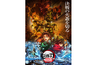 “花・植物”キャラといえば？ 3位「幽☆遊☆白書」蔵馬、2位「鬼滅の刃」栗花落カナヲ、1位は…＜25年版＞ 画像
