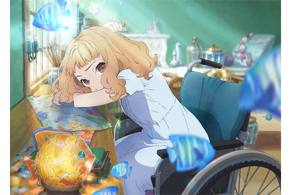 『ジョゼと虎と魚たち』劇場アニメ化決定！　監督・タムラコータロー、原作・田辺聖子のコメント到着＆コミカライズ連載も決定！ 画像