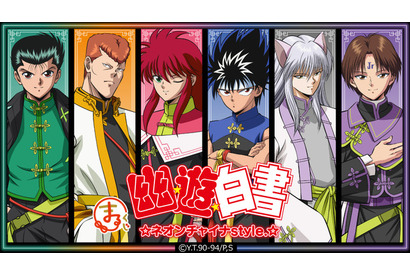 「幽☆遊☆白書」幽助、桑原、蔵馬、飛影たちの“ネオンチャイナ”風衣装グッズが当たる！オンラインくじ登場 画像