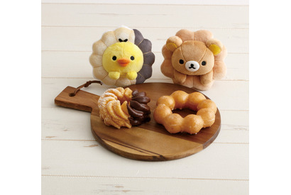 リラックマがポン・デ・リングに!? ミスドと夢のコラボ♪ ぬいぐるみ、文具など盛りだくさん【リラックマ×ミスタードーナツ】 画像